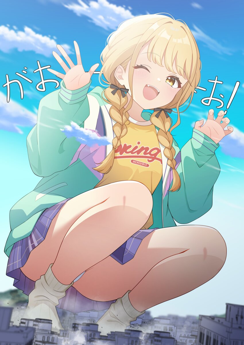 1girl absurdres black_ribbon blonde_hair blue_overskirt blue_sky braid city cloud day fujita_kotone gakuen_idolmaster giant giantess green_jacket hair_ribbon highres idolmaster jacket long_hair long_sleeves looking_at_viewer low_twin_braids one_eye_closed open_clothes open_jacket open_mouth outdoors panties ribbon shirt sky smile socks solo sound_effects sound_effects_only squatting toxic_pter twin_braids underwear white_panties white_socks yellow_eyes yellow_shirt
