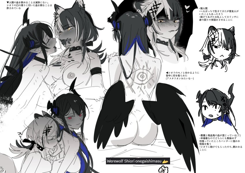 2girls :&lt; after_kiss animal_ear_fluff animal_ears arm_strap aroused ass asymmetrical_horns back back_tattoo bite_mark bite_mark_on_arm bite_mark_on_shoulder blood blood_from_mouth blood_on_face blue_streaks blush body_fur breasts breasts_apart choker colored_inner_hair commentary_request completely_nude couple demon_girl demon_horns demon_wings emoji eye_tattoo facing_another fang feathered_wings flipped_hair front-to-back greyscale hair_ornament hair_ribbon hand_on_own_shoulder heart highres hololive hololive_english horns kemonomimi_mode large_breasts long_hair looking_at_another loose_hair_strand low_ponytail low_wings monochrome multicolored_hair multiple_girls multiple_views nape nerissa_ravencroft nipples nose_blush nude parted_lips pointy_ears ponytail profile red_eyes request_inset ribbon romaji_text saliva saliva_trail shaded_face shiori_novella sitting split-color_hair streaked_hair sweatdrop tattoo translation_request two-tone_hair uneven_horns virtual_youtuber white_background wings wolf_ears wolf_girl yellow_eyes yomosaka yuri