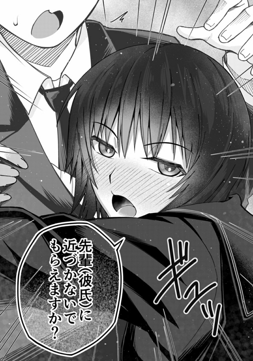1boy 1girl amagami blazer blush commentary_request hetero highres hug jacket jishaku_(user_rcuz2843) kibito_high_school_uniform long_sleeves looking_at_viewer monochrome nanasaki_ai open_mouth sailor_collar school_uniform short_hair speech_bubble tachibana_jun&#039;ichi translated upper_body winter_uniform