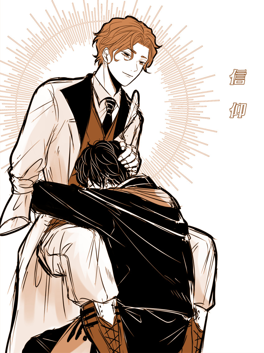 2boys amputee arms_around_waist beelzebub_(shuumatsu_no_valkyrie) between_legs black_gloves black_hair black_jacket black_necktie black_robe boots brown_footwear brown_hair brown_vest closed_mouth collared_shirt curly_hair formal_clothes gloves high_collar highres hug jacket japanese_text jewelry looking_at_another male_focus messy_hair multiple_boys necktie nikola_tesla_(shuumatsu_no_valkyrie) one_arm pointy_ears robe shirt short_hair shuumatsu_no_valkyrie smile two-sided_fabric vest yaoi