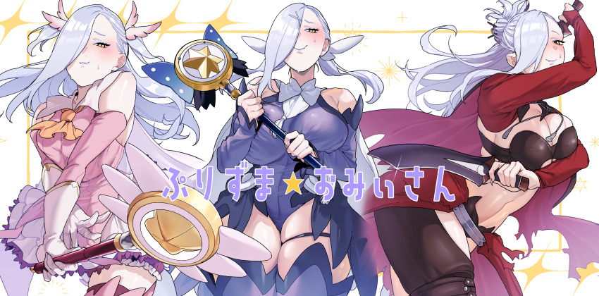 1girl absurdres ascot bare_shoulders blue_lips blush boots breasts bridal_gauntlets cape chloe_von_einzbern chloe_von_einzbern_(archer_install) chloe_von_einzbern_(archer_install)_(cosplay) cleavage commentary_request cosplay detached_sleeves dress elbow_gloves eyeliner fate/grand_order fate/kaleid_liner_prisma_illya fate_(series) feather_hair_ornament feathers gloves hair_bun hair_ornament hair_over_one_eye hairclip hairpin half_updo highres hiyayaako illyasviel_von_einzbern kaleidostick kanshou_&amp;_bakuya_(fate) large_breasts layered_gloves leotard long_hair long_sleeves looking_at_viewer magical_ruby magical_sapphire makeup miyu_edelfelt miyu_edelfelt_(magical_girl) miyu_edelfelt_(magical_girl)_(cosplay) mrs._snake_(fate) multiple_views navel pink_dress pink_gloves prisma_illya prisma_illya_(cosplay) purple_leotard purple_sleeves purple_thighhighs red_cape red_shrug revision showgirl_skirt shrug_(clothing) sidelocks skirt smile sword thigh_boots thighhighs thighs translation_request twintails two_side_up wand weapon white_cape white_gloves white_hair white_skirt yellow_eyes