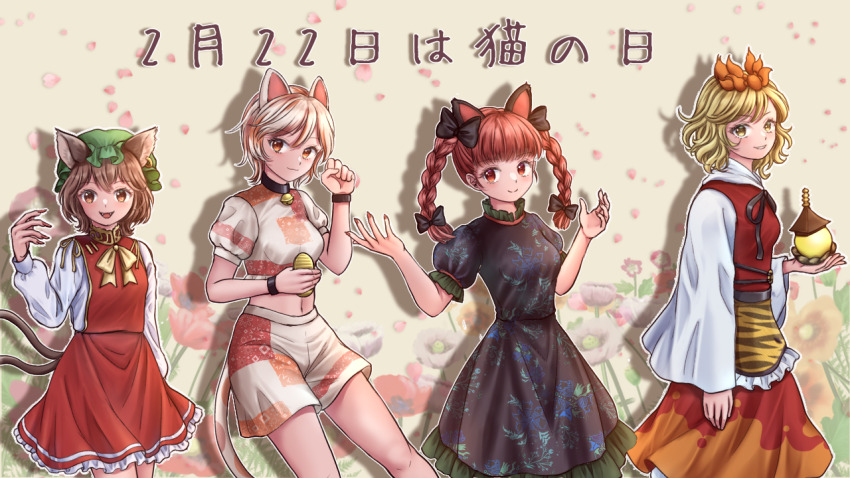 4girls bishamonten&#039;s_pagoda blonde_hair braid brown_eyes brown_hair cellphone chen commentary_request drop_shadow fingernails floral_background flower gold_trim goutokuji_mike hand_up kaenbyou_rin kyabekko long_fingernails long_hair long_sleeves looking_at_viewer midriff multicolored_hair multiple_girls nail_polish navel nekomata outline paw_pose phone poppy_(flower) puffy_long_sleeves puffy_short_sleeves puffy_sleeves red_eyes red_hair red_nails red_skirt red_vest short_hair short_sleeves skirt skirt_set streaked_hair toramaru_shou touhou trait_connection twin_braids vest white_outline wide_sleeves yellow_eyes