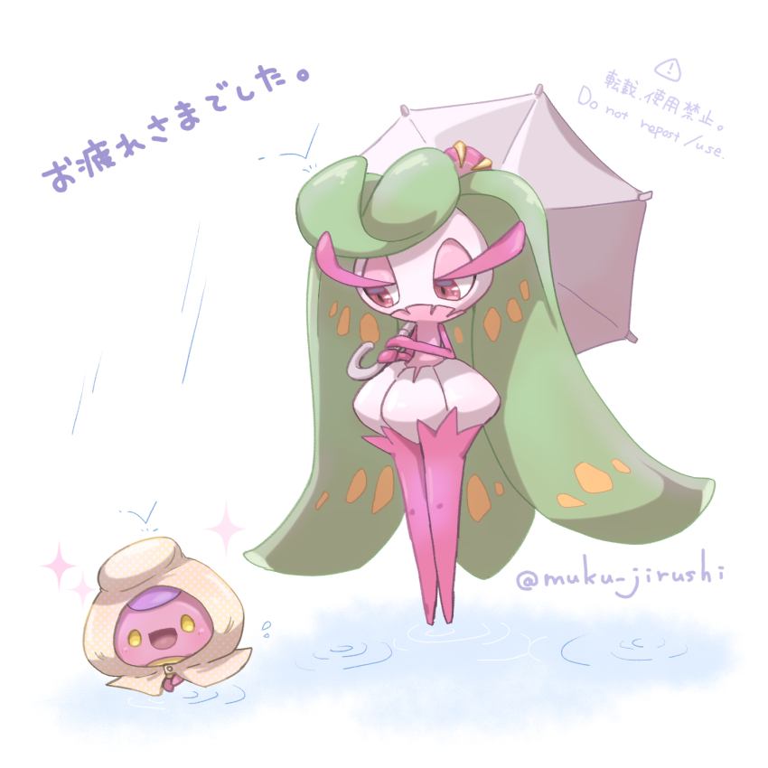 1girl alternate_color artist_name blank_eyes boots bounsweet clothed_pokemon colored_skin covered_mouth female_focus flat_chest full_body game_freak gen_7_pokemon green_hair hair_ornament half-closed_eyes hands_up happy highres holding holding_umbrella japanese_text legs_together long_hair looking_at_another looking_down monster_girl muku_jirushi multicolored_skin nintendo open_mouth orange_raincoat plant_girl pokemon pokemon_(creature) puddle purple_footwear purple_skin rain raincoat red_eyes ripples shiny_pokemon signature simple_background smile sparkle standing thigh_boots translation_request tsareena twitter_username two-tone_skin umbrella very_long_hair white_background white_skin yellow_eyes