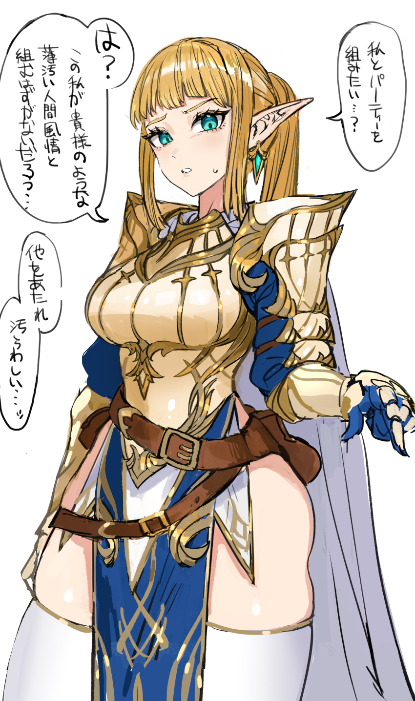 1girl absurdres aqua_eyes armor belt blonde_hair breasts commentary_request earrings elf highres jewelry long_hair looking_at_viewer medium_breasts new_life open_mouth original owned pointing pointy_ears ponytail ruined ruined_for_marriage sex_toy sex_toy_transformation sidelocks simple_background slave solo soystar speech_bubble sweat thighhighs this_is_your_life_now toy translation_request white_background white_thighhighs worthless