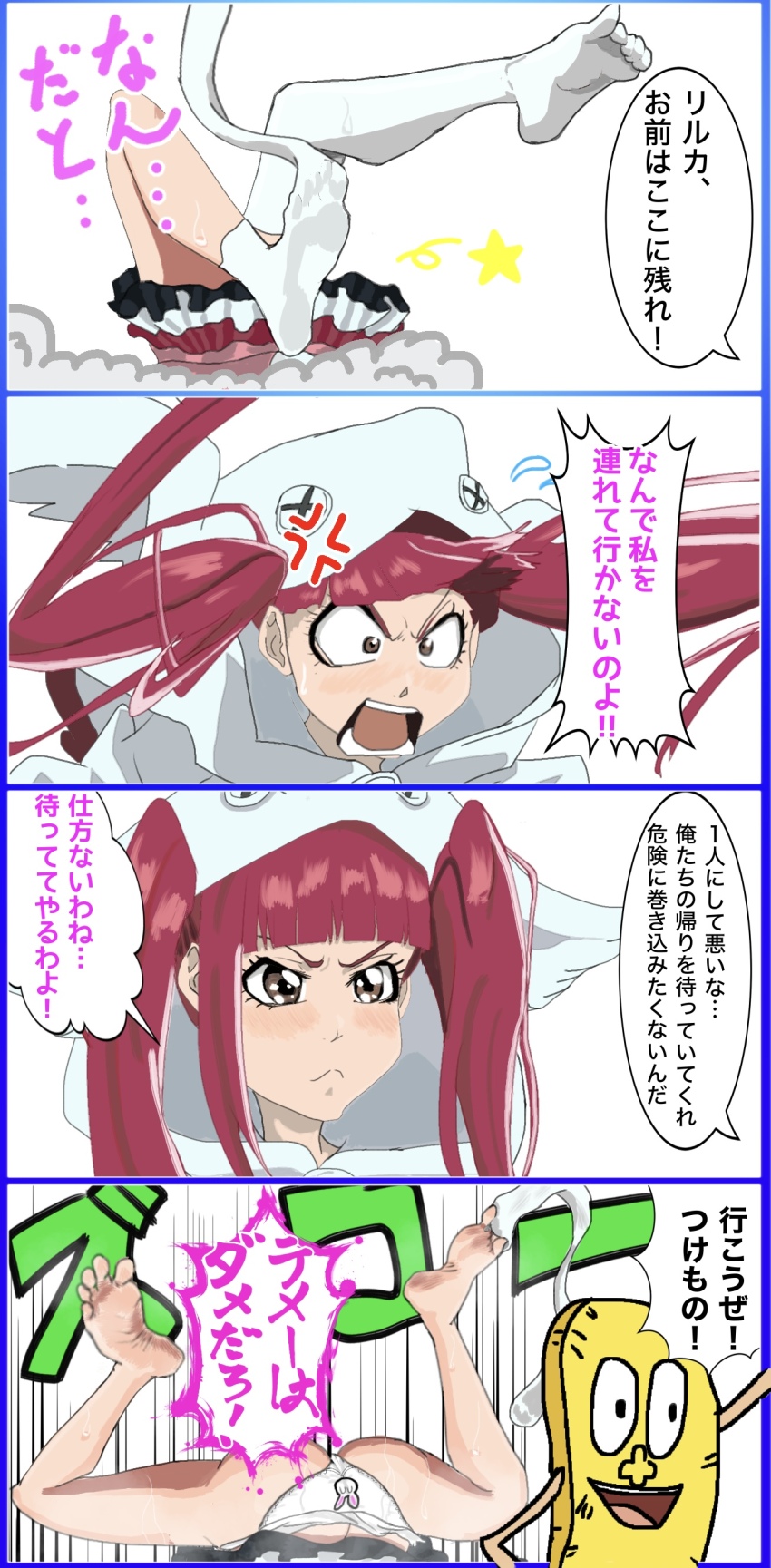 1girl 1other :&lt; absurdres artist_request ass barefoot bleach bleach:_sennen_kessen-hen dokugamine_riruka embarrassed falling female_focus heart highres hood hood_up hoodie long_hair panties print_panties purple_hair skirt socks spread_legs tagme translation_request twintails underwear white_background