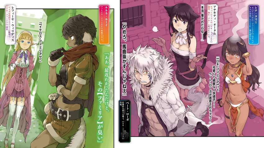 1boy 4girls :o abs absurdres anakity_autumn animal_ear_fluff animal_ears bare_shoulders belt bete_loga bikini black_belt black_dress black_eyes black_gloves black_hair blue_eyes breasts brown_gloves brown_jacket brown_shorts capelet cat_ears cat_girl cat_tail cleavage clenched_teeth closed_mouth collared_shirt corset cropped_jacket dark-skinned_female dark_skin dog_ears dog_girl dog_tail dress dungeon_ni_deai_wo_motomeru_no_wa_machigatteiru_darou_ka earrings elbow_gloves elf facial_mark fur-trimmed_jacket fur_trim garter_straps gloves grey_jacket haimura_kiyotaka hand_on_own_head hand_up hands_up head_steam high_ponytail highres hoop_earrings jacket jewelry lefiya_viridis lena_tally long_hair lulune_louie midriff multiple_girls navel novel_illustration official_art open_clothes open_jacket orange_hair parted_lips pelvic_curtain pointy_ears ponytail red_capelet red_corset red_scarf red_skirt scarf sharp_teeth shirt short_hair shorts skirt small_breasts stomach strapless strapless_dress swimsuit sword_oratoria tail teardrop teeth thighhighs third-party_source white_bikini white_shirt white_thighhighs wolf_boy wolf_ears wolf_tail yellow_eyes