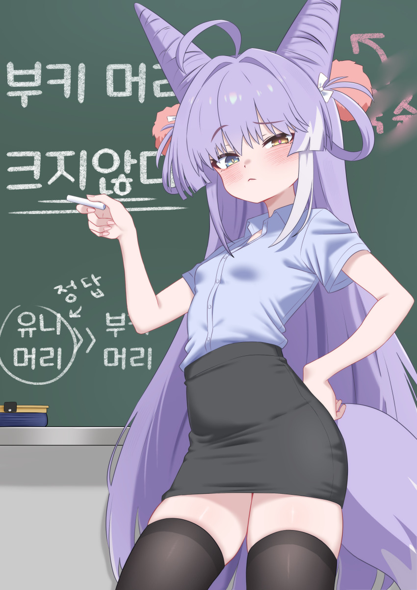 1girl absurdres ahoge animal_ears artistic_error black_thighhighs blue_eyes blue_shirt blush breasts chalk chalkboard closed_mouth collared_shirt commentary_request cone_hair_bun fox_ears fox_girl fox_tail grey_hair hair_bun hair_rings hand_on_own_hip heterochromia high-waist_skirt highres holding holding_chalk long_hair looking_at_viewer miniskirt multicolored_hair oldsickkim pencil_skirt purple_hair purple_tail revision shirt shirt_tucked_in short_sleeves skirt small_breasts solo stellive streaked_hair tail tenko_shibuki thighhighs thighs translation_request very_long_hair virtual_youtuber yellow_eyes