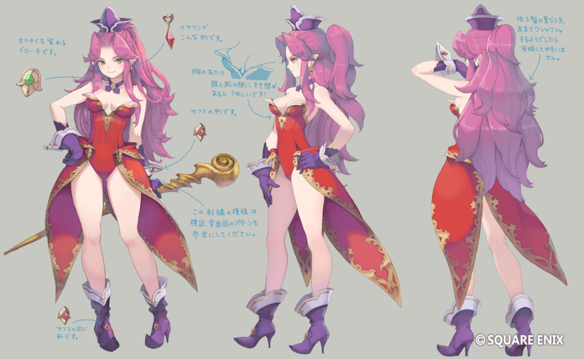 1girl angela_(seiken_densetsu_3) arrow_(symbol) breasts commentary_request concept_art gem gold_trim green_gemstone haccan hair_intakes hand_on_own_hip hat high_heels holding holding_staff large_breasts leotard long_hair multiple_views official_art one_side_up pink_hair purple_footwear purple_hat red_gemstone red_leotard seiken_densetsu seiken_densetsu_3 staff translation_request
