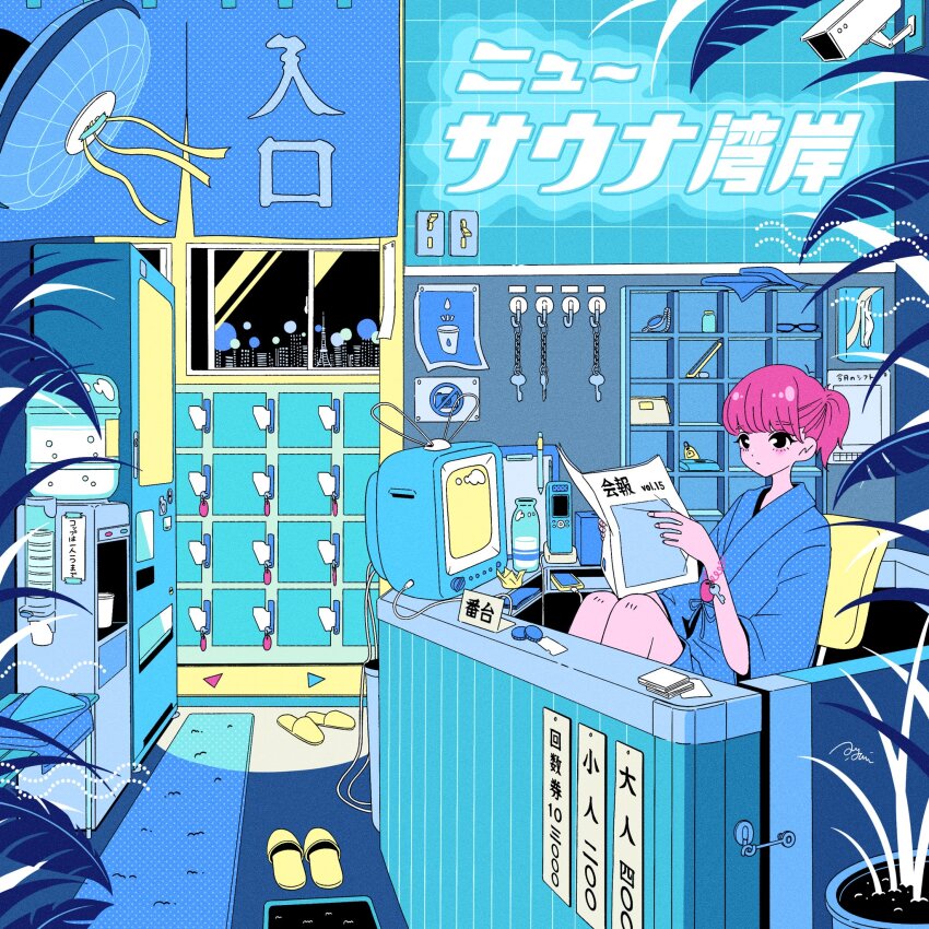 1girl bathrobe black_eyes blue_robe blurry bokeh bracelet ceiling_fan charging_device coin_purse crt depth_of_field glasses highres holding holding_magazine jewelry key knees_up locker magazine_(object) mat nakazawa_ayami neon_lights no_pupils on_chair original phone pink_hair plant ponytail poster_(object) potted_plant ribbon robe sandals short_ponytail slippers yellow_ribbon yellow_slippers