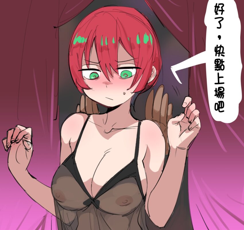 1girl 1other amate_yuzuriha babydoll bare_shoulders black_babydoll black_negligee blush bow_(bhp) breasts check_translation chinese_text cleavage closed_mouth collarbone commentary_request covered_erect_nipples curtains green_eyes gundam gundam_gquuuuuux highres implied_prostitution large_breasts lingerie negligee nipples red_hair see-through_clothes short_hair speech_bubble translation_request underwear