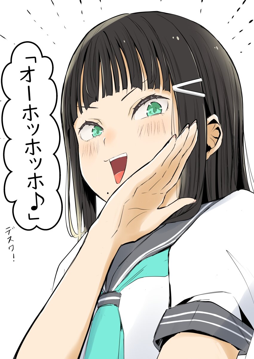 1girl absurdres black_hair blunt_bangs blush commentary_request green_eyes green_neckerchief grey_sailor_collar highres kurosawa_dia long_hair looking_at_viewer love_live! love_live!_sunshine!! mole mole_under_mouth neckerchief ojou-sama_pose open_mouth sailor_collar school_uniform shirt short_sleeves solo speech_bubble summer_uniform tommer translation_request upper_body uranohoshi_school_uniform v-shaped_eyebrows white_background white_shirt