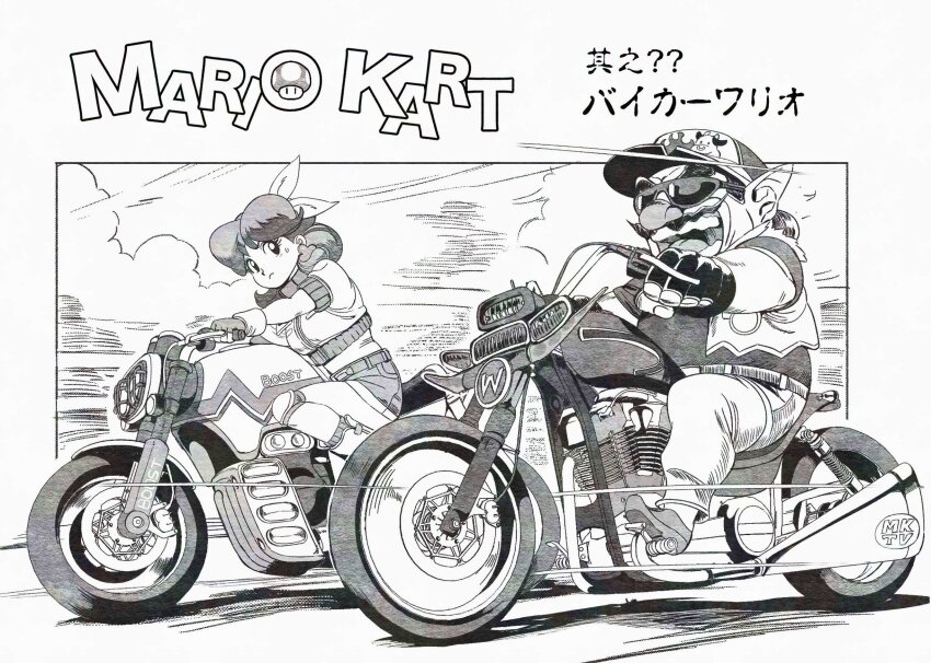 1boy 1girl baseball_cap boots bow_hairband closed_mouth cloud commentary copyright_name cover cropped_jacket dragon_ball dragon_ball_(classic) driving facial_hair fake_cover fingerless_gloves full_body gloves greyscale hairband hat highres jacket knee_pads looking_at_another looking_to_the_side mario_(series) mario_kart mario_kart_world medium_hair monochrome motion_lines motor_vehicle motorcycle mustache nintendo on_motorcycle open_mouth pants parody pointy_ears princess_daisy princess_daisy_(touring) puffy_short_sleeves puffy_sleeves rally_bike_(mario_kart_world) ribbed_socks shimadai587779 shirt shoes short_hair short_shorts short_sleeves shorts sky sleeveless sleeveless_jacket socks speed_lines style_parody sunglasses toriyama_akira_(style) translated w-twin_chopper wario wario_(biker)_(mario_kart_world)