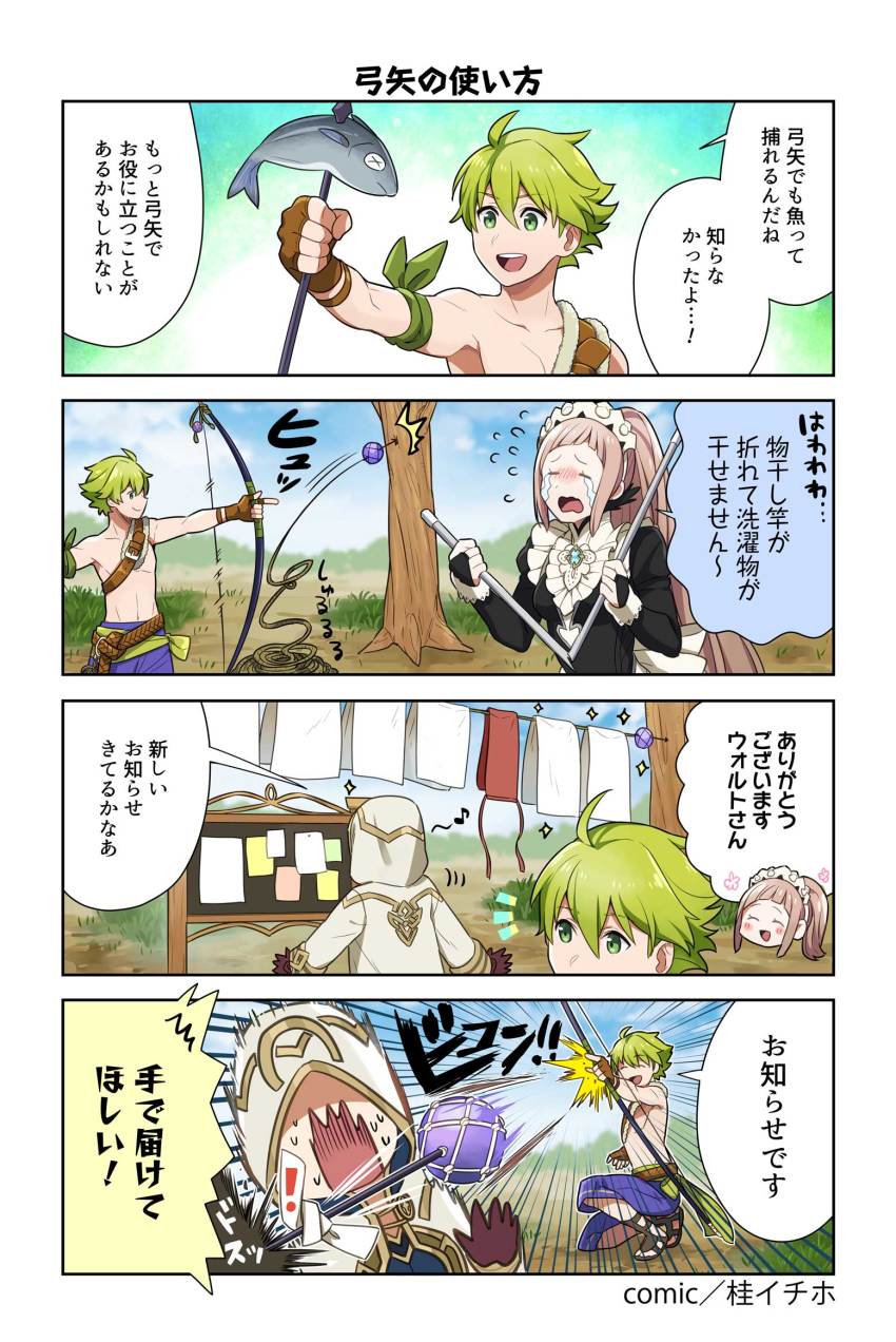 1girl 4koma ^_^ armband arrow_(projectile) bare_pectorals bow_(weapon) closed_eyes comic drying drying_clothes felicia_(fire_emblem) fire_emblem fire_emblem:_the_binding_blade fire_emblem_fates fire_emblem_heroes fish gloves green_eyes green_hair highres holding holding_arrow hood katsura_ichiho kiran_(fire_emblem) long_hair long_sleeves maid maid_headdress multiple_boys nintendo official_art open_mouth partially_fingerless_gloves pectorals pink_hair ponytail rope sandals simple_background smile sparkle surprised weapon wolt_(fire_emblem) wolt_(summer)_(fire_emblem)