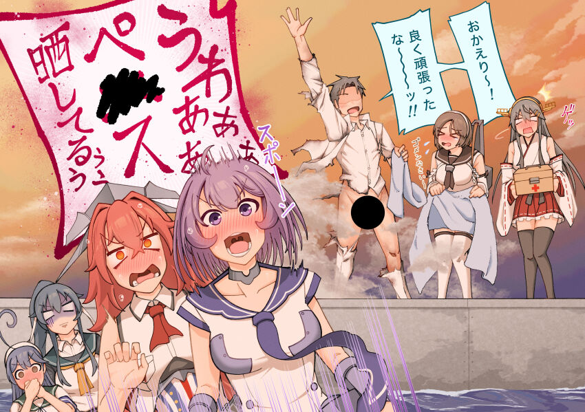 1boy 6+girls absurdres admiral_(kancolle) ahoge black_hair breasts brown_eyes brown_hair censored collar dress gloves hair_between_eyes hair_ribbon hairband haruna_(kancolle) haruna_kai_ni_(kancolle) headgear highres kantai_collection large_breasts lexington_(kancolle) long_hair long_necktie metal_collar moriji1010 multiple_girls natori_(kancolle) necktie pants phoenix_(kancolle) ponytail purple_eyes purple_hair purple_necktie purple_sailor_collar red_eyes red_hair ribbon rigging sailor_collar sailor_dress school_uniform serafuku short_hair sidelocks sleeveless speech_bubble torn_clothes torn_pants translation_request ushio_(kancolle) very_long_hair white_gloves white_hairband white_overskirt white_ribbon yahagi_(kancolle) yahagi_kai_ni_(kancolle)