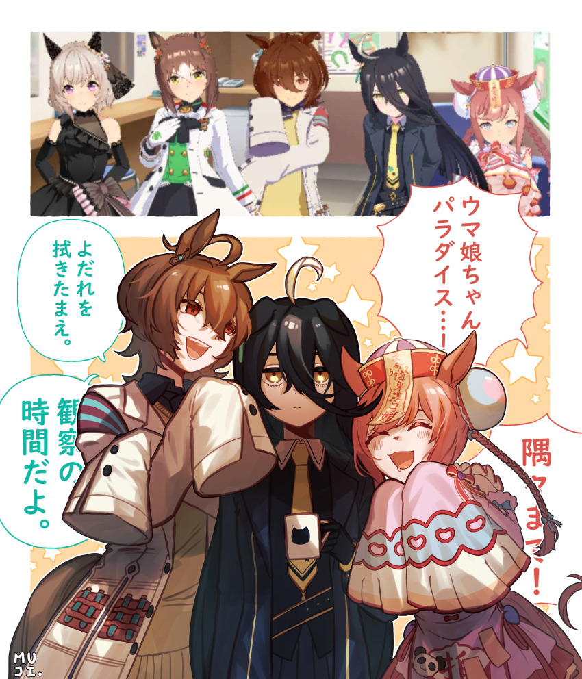 5girls absurdres agnes_tachyon_(umamusume) ahoge animal_ears belt black_belt black_coat black_gloves black_hair black_shirt black_skirt braid brown_hair character_request chemical_structure chinese_clothes closed_eyes coat coffee_mug collared_shirt cup double_bun dress earrings expressionless gloves hair_between_eyes hair_bun hat highres holding holding_cup horse_ears horse_girl horse_tail huge_ahoge jewelry jiangshi lab_coat leaning_on_person long_bangs long_hair_between_eyes long_sleeves manhattan_cafe_(umamusume) mug mujintou_png multicolored_hair multiple_girls necktie ofuda ofuda_on_head open_clothes open_coat open_mouth pink_dress pleated_skirt qingdai_guanmao red_eyes saliva scene_reference shirt single_earring skirt sleeves_past_fingers sleeves_past_wrists sweater tail test_tube translation_request twin_braids umamusume unamused white_coat white_hair wide_sleeves yellow_eyes yellow_necktie yellow_sweater yuri