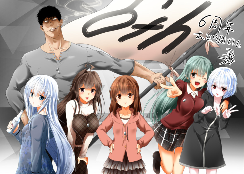 1boy 5girls :d ;d ahoge alcohol aqua_hair belt black_footwear black_hair black_skirt blue_dress blue_eyes blush boots bottle breasts brown_dress brown_eyes brown_hair cardigan cleavage collarbone dog_tags double_bun dress flag frilled_skirt frills green_hair grey_shirt grey_skirt grin hair_between_eyes hair_bun hands_on_own_hips hayase_ruriko_(yua) hibiki_(kancolle) holding holding_bottle holding_flag hood hoodie hug inazuma_(kancolle) kamio_reiji_(yua) kantai_collection kongou_(kancolle) large_breasts leaning_forward leg_up long_hair long_sleeves looking_at_viewer multiple_girls muscular one_eye_closed open_mouth orange_cardigan pleated_skirt red_eyes red_sweater shaded_face shirt short_hair sidelocks signature silver_hair skirt smile smoke smoking spiked_hair suzuya_(kancolle) sweatdrop sweater v vodka white_shirt yua_(checkmate)