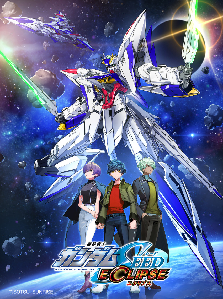 1girl 2boys artist_request black_pants blue_jacket breasts clenched_hands dark-skinned_male dark_skin denim dual_wielding eclipse_gundam green_eyes green_hair green_jacket gundam gundam_seed gundam_seed_eclipse hair_behind_ear hands_in_pockets highres holding holding_sword holding_weapon jacket jacket_on_shoulders jeans key_visual mecha medium_breasts mobile_suit multiple_boys official_art pants promotional_art purple_hair red_shirt robot science_fiction shirt short_hair space suspenders sword v-fin weapon yellow_eyes