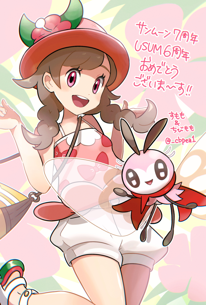 1girl :d alternate_color bag blush braid brown_hair cbpea1 commentary_request eyelashes flower game_freak gen_7_pokemon hair_flaps hands_up hat hat_flower highres long_hair looking_at_viewer nintendo open_mouth pink_eyes pink_shirt pokemon pokemon_(creature) pokemon_usum red_flower red_hat ribombee selene_(pokemon) shiny_pokemon shirt shorts shoulder_bag sleeveless sleeveless_shirt smile teeth translated twin_braids twintails upper_teeth_only white_shorts wings