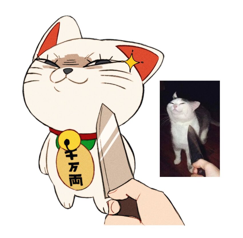 1other :3 animal_ears at_knifepoint bell cat cat_ears claireiosity commentary dandadan english_commentary holding holding_knife knife knife_cat_(meme) looking_at_viewer meme neck_bell photo_inset pov pov_hands reference_inset shaded_face simple_background smug sparkle standing turbo_granny_(dandadan) whiskers white_background