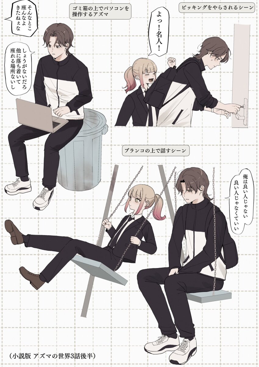 1boy 1girl :d ^_^ arm_up azumaya_haruka backpack bag black_jacket black_necktie black_pants brown_eyes brown_footwear brown_hair clenched_hand closed_eyes collared_shirt commentary_request computer door dotted_line ear_piercing earrings formal_clothes gradient_hair grid_background highres holding holding_key jacket jewelry key kogure_ruka laptop multicolored_hair necktie on_swing open_clothes open_jacket open_mouth pants parted_bangs piercing ponytail sakura_no_sekai shirt shoes small_sweatdrop smile stud_earrings suit sweat swing swing_set swinging_on_swing track_jacket track_pants track_suit translation_request trash_can tsuruse white_footwear white_shirt