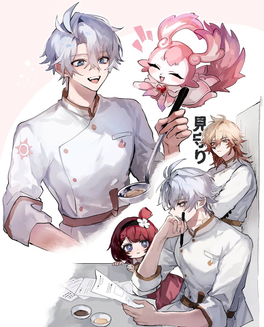 2boys :d absurdres against_wall antenna_hair blonde_hair blue_eyes braid buttons chef coat commentary er_ra63 flower flower-shaped_pupils gradient_hair hair_between_eyes hair_flower hair_ornament hairband hands_on_table highres holding holding_ladle holding_paper honkai:_star_rail honkai_(series) ladle looking_at_another looking_at_object medium_hair mem_(honkai:_star_rail) multicolored_hair multiple_boys multiple_views mydei_(chrysos_chef)_(honkai:_star_rail) mydei_(honkai:_star_rail) notice_lines open_mouth paper phainon_(chrysos_chef)_(honkai:_star_rail) phainon_(honkai:_star_rail) red_hair red_hairband sash short_hair side_braid sitting sleeves_rolled_up smile sun_symbol sun_tattoo symbol-only_commentary symbol-shaped_pupils tan tribbie_(honkai:_star_rail) white_coat white_hair yellow_eyes yellow_sash