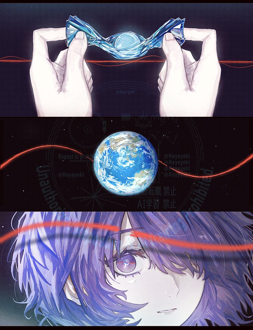 1girl absurdres candy candy_wrapper commentary_request earth_(planet) food hair_over_one_eye highres holding holding_candy holding_food looking_at_viewer natsushiro_kisame nayoyoki original parted_lips planet purple_eyes purple_hair solo space star_(sky) string string_of_fate twitter_username watermark