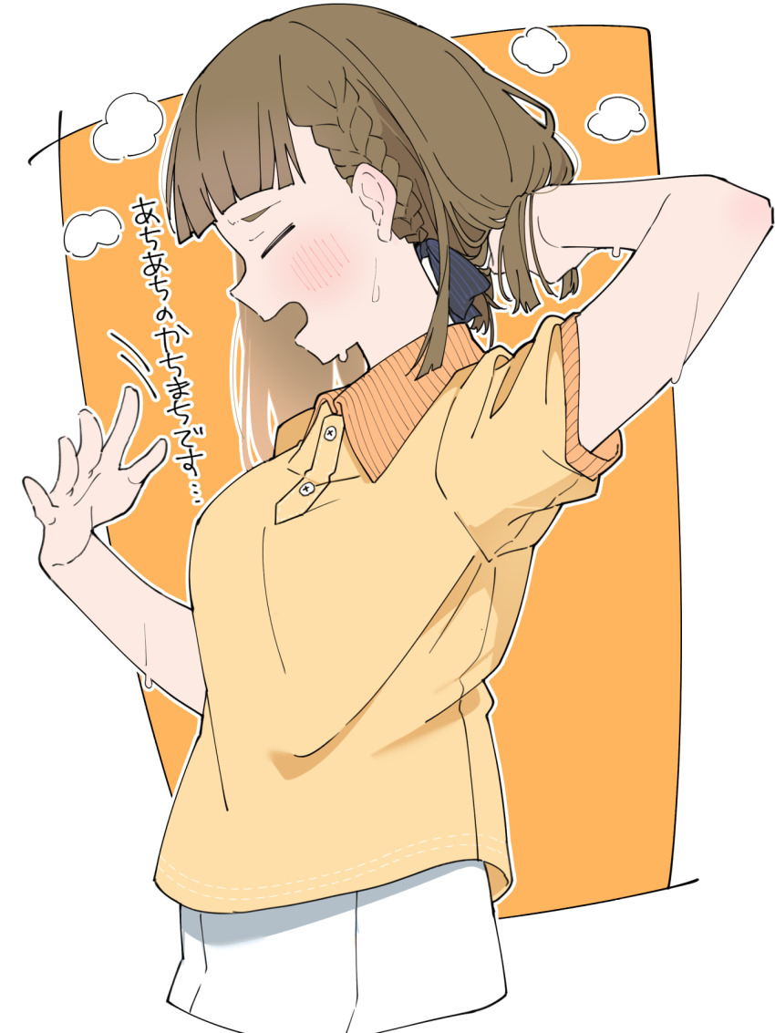 1girl arm_up blunt_bangs blush border braid breasts brown_hair center-flap_bangs closed_eyes collared_shirt fanning_self hand_up highres holding holding_own_hair kachimachi_kosuzu kachimachi_kosuzu_(summer_training_wear) link!_like!_love_live! liz_(piyoko_piyop) long_hair love_live! medium_breasts open_mouth orange_background outside_border polo_shirt profile shirt short_sleeves side_braids skirt solo steam straight_hair sweat translated upper_body virtual_youtuber white_border white_skirt yellow_shirt