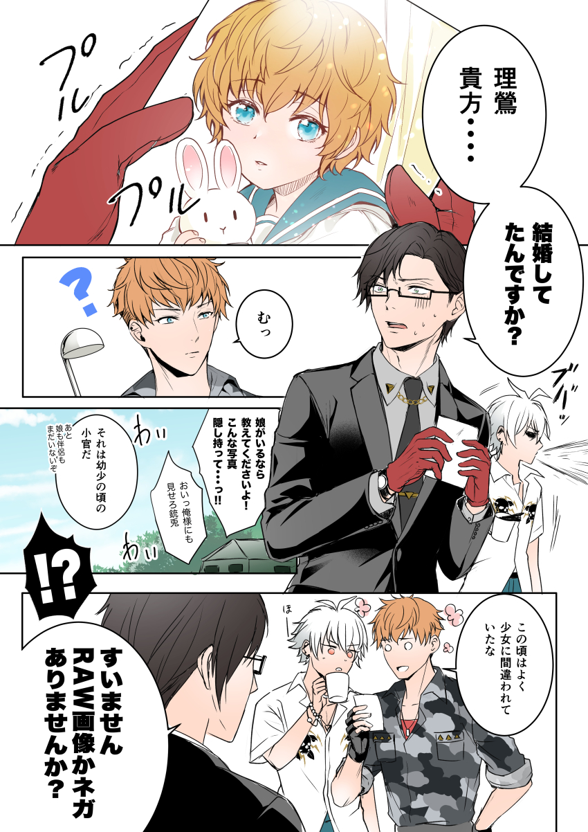 3boys absurdres aohitsugi_samatoki black_hair blue_eyes busujima_rio_mason comic formal_clothes glasses highres hypnosis_mic iruma_jyuto long_sleeves mad_trigger_crew multiple_boys orange_hair ppikopon red_eyes short_hair short_sleeves translation_request white_background white_hair