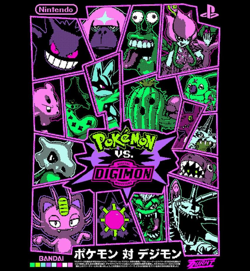 alolan_form alolan_meowth boxing_gloves cacturne cactus cubone digimon digimon_(creature) ex-tyranomon gabumon gen_1_pokemon gen_3_pokemon gen_4_pokemon gen_5_pokemon gen_7_pokemon gengar guilmon highres lilimon lucario mega_lucario mega_pokemon mienfoo nintendo numemon oranguru orgemon plant pokemon pokemon_(creature) skullgreymon spines starmie togemon wormmon