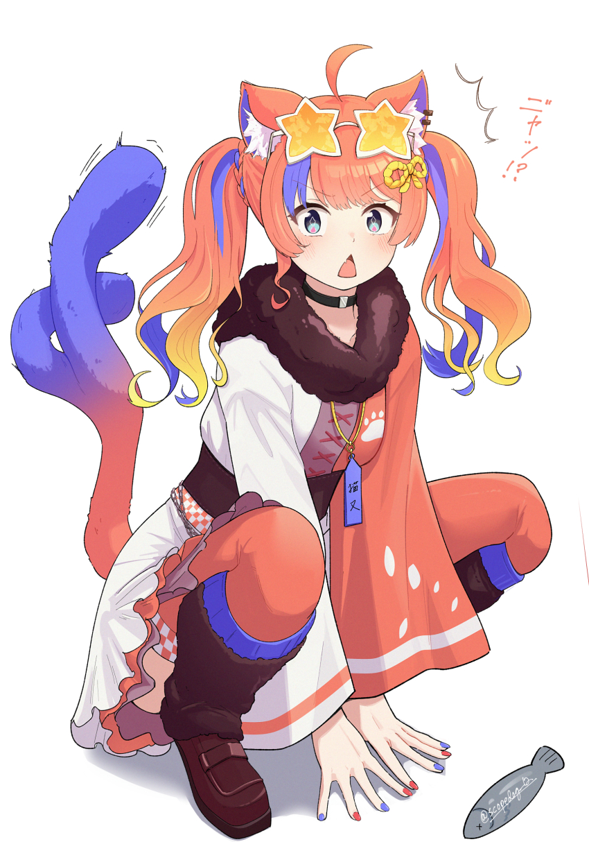 1girl absurdres ahoge animal_ear_fluff animal_ear_piercing animal_ears apron asymmetrical_sleeves black_choker black_leg_warmers blue_eyes blue_hair blue_nails blush braid brown_shoes cat_ears cat_girl cat_tail chain checkered_clothes choker eyewear_on_head fish frilled_skirt frills full_body fur_collar fur_leg_warmers gradient_hair gradient_tail hair_ornament hands_on_ground highres japanese_clothes kimono kimono_skirt layered_skirt leg_warmers long_hair long_sleeves looking_at_viewer mismatched_sleeves multicolored_hair multicolored_kimono multicolored_nails multiple_tails nail_polish nekomata nekoyashiki_miku nijisanji obi orange-tinted_eyewear orange_hair paw_print red_hair red_kimono red_nails red_thighhighs rope sash scopedog_12 shimenawa shoes simple_background skirt solo squatting star-shaped_eyewear star_(symbol) streaked_hair sunglasses surprised tail thighhighs tinted_eyewear triangle_mouth twintails twintails_with_braided_base twitter_username two_tails virtual_youtuber waist_apron white_apron white_background white_kimono wide_sleeves