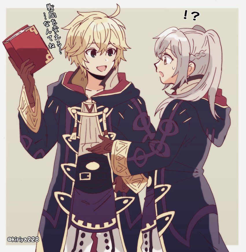 1boy blonde_hair blue_eyes book cape cosplay female_robin_(fire_emblem) fire_emblem fire_emblem_awakening highres kiriya_(552260) long_hair male_robin_(fire_emblem) male_robin_(fire_emblem)_(cosplay) nintendo open_mouth robe short_hair shulk_(xenoblade) smile super_smash_bros. twintails white_hair xenoblade_chronicles_(series) xenoblade_chronicles_1
