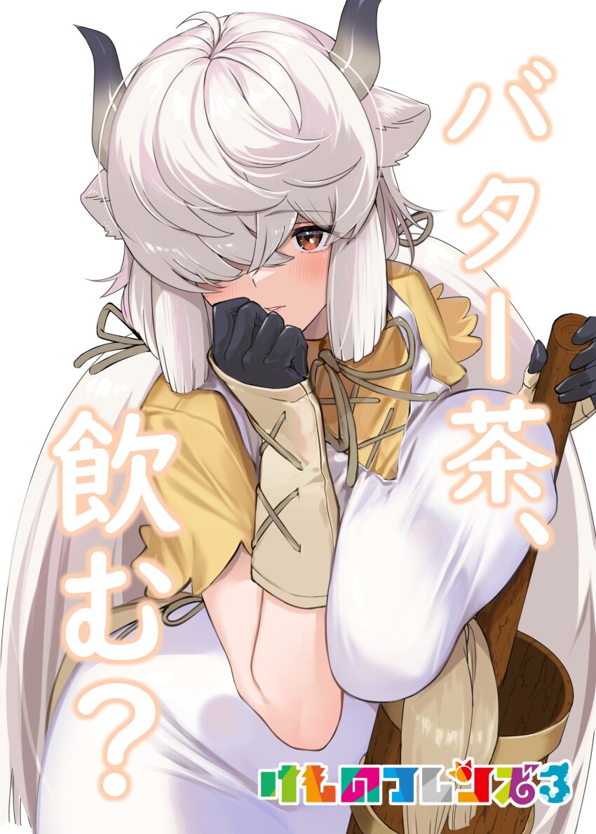1girl a888_n22 absurdres animal_ears black_horns blush bow bowtie breasts brown_bow brown_bowtie brown_eyes brown_ribbon butter_churn dress extra_ears gloves grey_horns hair_over_one_eye highres horns kemono_friends large_breasts long_hair looking_at_viewer multicolored_horns ox_ears ox_girl ox_horns ox_tail ribbon shirt short_sleeves solo tail twintails white_hair yak_(kemono_friends) yellow_shirt