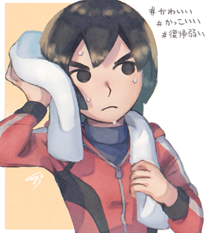 1boy absurdres black_eyes black_hair black_shirt blush brown_hair closed_mouth commentary frown highres holding holding_towel jacket long_sleeves looking_at_viewer looking_to_the_side male_focus mii_(nintendo) mii_brawler mii_brawler_(smash_ultimate) nintendo nyo02921978 red_jacket shirt short_hair signature simple_background solo super_smash_bros. sweat towel towel_around_neck track_jacket turtleneck upper_body v-shaped_eyebrows white_background zipper zipper_pull_tab