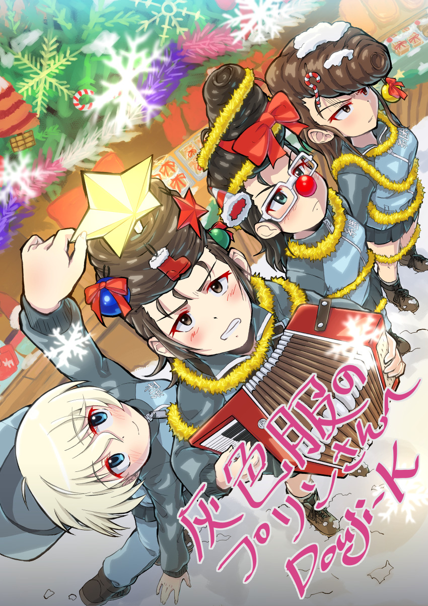 4girls absurdres accordion artist_name baseball_cap black_hair black_skirt blue_eyes blue_hat blue_jacket blue_pants boots box brown_boots brown_eyes brown_hair candy candy_cane christmas christmas_lights christmas_ornaments christmas_present christmas_stocking christmas_tree commentary_request commission cosplay food frown gift gift_box girls_und_panzer glasses grey_socks hat highres holding holding_instrument holding_ornament instrument jacket keizoku_military_uniform kuroneko_douji lace-up_boots long_hair miniskirt multiple_girls pants pants_under_skirt partial_commentary pixiv_commission pompadour rectangular_eyewear red_nose rudolph_the_red_nosed_reindeer rudolph_the_red_nosed_reindeer_(cosplay) short_hair signature skirt snowflakes socks star_(symbol) track_jacket track_pants translated white-framed_eyewear white_hair youko_(girls_und_panzer) yuri&#039;s_gunner_(girls_und_panzer) yuri&#039;s_loader_(girls_und_panzer) yuri_(girls_und_panzer)