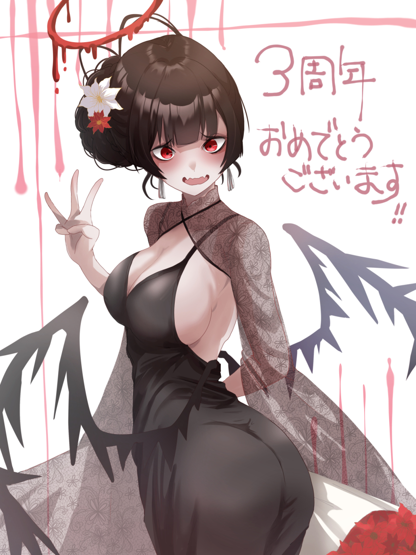 1girl anniversary ass bags_under_eyes black_dress black_hair black_wings blue_archive blush breasts cleavage dress fangs flower hair_flower hair_ornament halo happy_anniversary highres komena_(shinyday312) large_breasts looking_at_viewer melting_halo red_eyes red_halo see-through_shrug shrug_(clothing) skin_fangs solo tsurugi_(blue_archive) twisted_torso wavy_mouth wings