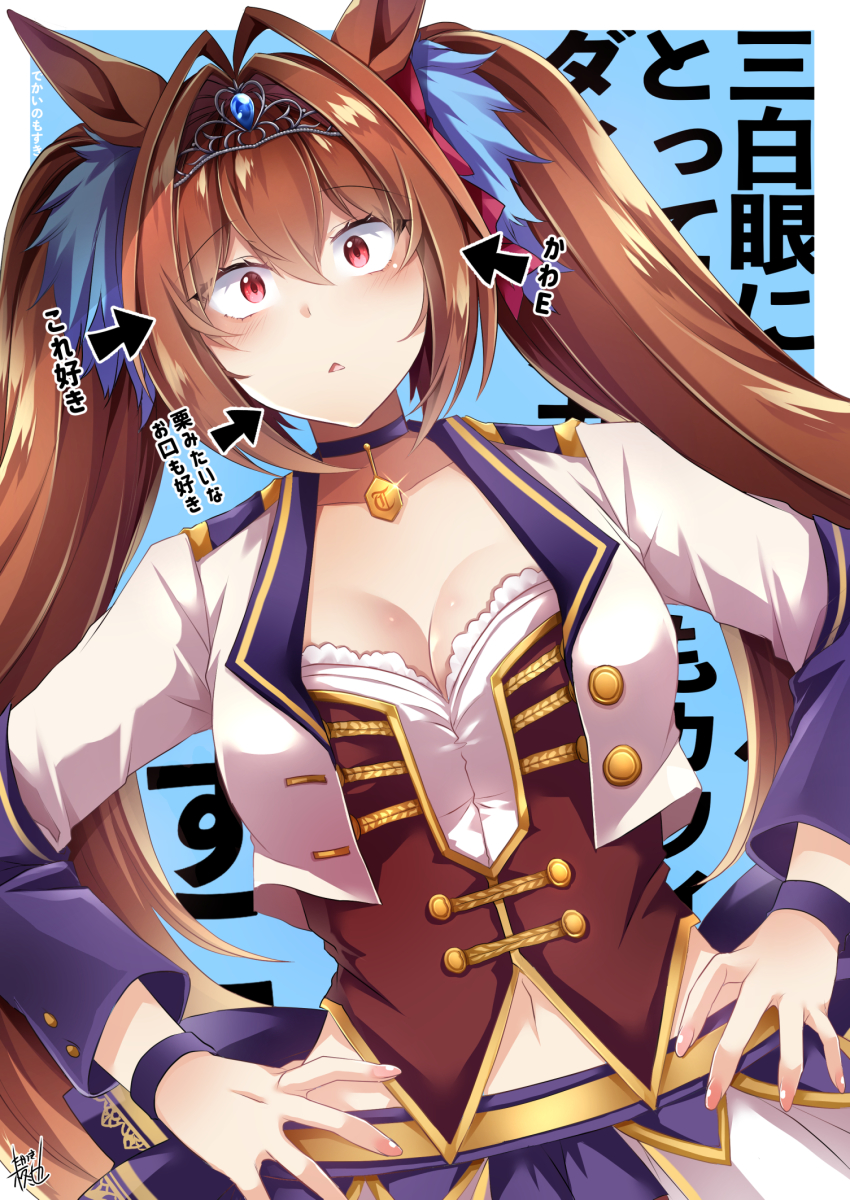 1girl :&lt; animal_ears arrow blue_sky blush border bow breasts brown_hair choker cleavage cloud collarbone commentary_request corset daiwa_scarlet_(umamusume) day dutch_angle hair_bow hair_intakes hands_on_own_hips highres horse_ears horse_girl jacket large_breasts long_hair midriff navel open_mouth purple_choker red_bow red_corset red_eyes skirt sky smile solo starting_future_(umamusume) surprised takatsuki_arunashi tiara translation_request umamusume upper_body very_long_hair white_border white_jacket white_skirt
