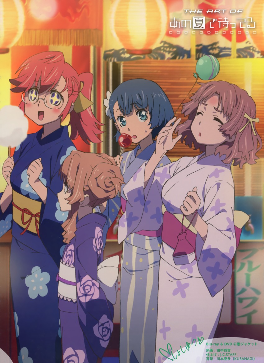 +_+ 4girls absurdres alternate_hairstyle ano_natsu_de_matteru bag balloon blue_eyes blue_hair brown_hair candy_apple closed_eyes cotton_candy dengeki_moeoh festival food glasses hair_bun highres holding holding_cotton_candy holding_food japanese_clothes kimono kinchaku kitahara_mio magazine_scan multiple_girls ponytail pouch red_hair scan short_hair single_hair_bun takatsuki_ichika tanaka_masayoshi tanigawa_kanna yamano_remon yukata
