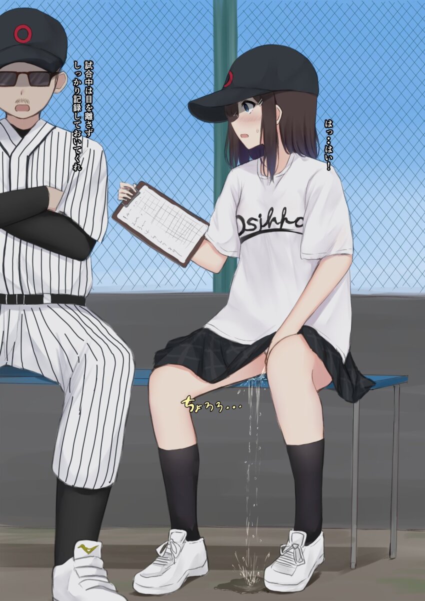 1boy 1girl baseball_cap baseball_uniform blue_eyes brown_hair clipboard clothing_aside hat highres kanekan open_mouth original outdoors panties panties_aside peeing puddle sitting sportswear stealth_peeing sunglasses underwear