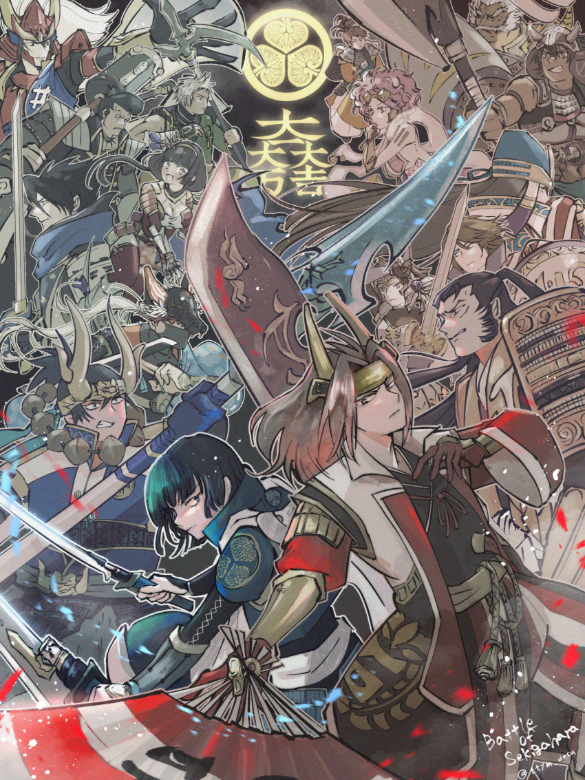 english_text folding_fan fukushima_masanori hand_fan hattori_hanzo highres honda_tadakatsu ii_naomasa ii_naotora ishida_mitsunari kato_kiyomasa koshoushou mouri_terumoto otani_yoshitsugu sengoku_musou sengoku_musou_5 shima_sakon shimazu_toyohisa shimazu_yoshihiro tachibana_ginchiyo tachibana_muneshige tokugawa_ieyasu toudou_takatora_(sengoku_musou) weapon