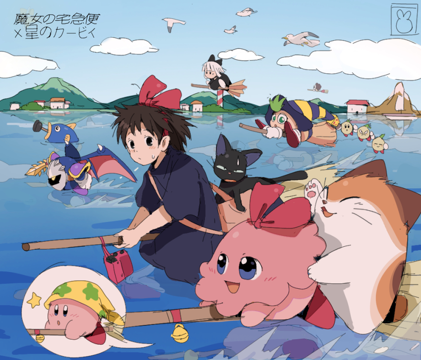 2girls :d :o armor bag bell bendedede bird black_cat black_dress black_eyes blue_eyes blue_sky blue_wings blunt_bangs blush boat broom broom_riding brown_bag brown_hair cat chuchu_(kirby) cleaning_kirby closed_eyes closed_mouth cloud commentary copy_ability crossover day dress english_commentary fish flying frown galaxia_(sword) green_eyes gryll_(kirby) hair_ribbon hairband hat headscarf highres holding holding_sword holding_weapon house jiji_(majo_no_takkyuubin) jingle_bell keke_(kirby) kiki_(majo_no_takkyuubin) kine_(kirby) kirby kirby_(series) lighthouse long_sleeves looking_at_another majo_no_takkyuubin mask meta_knight mountain mountainous_horizon multiple_girls nago_(kirby) nintendo open_mouth outdoors pauldrons pawpads pepper_(kirby) plunger purple_headwear red_hairband red_ribbon reflection reflective_water ribbon sailboat salt_(kirby) satchel seagull short_hair short_sleeves shoulder_armor sidelocks sky smile speech_bubble spiked_wings spikes star_(symbol) star_print striped_clothes striped_headwear sugar_(kirby) sweatdrop sword translation_request v-shaped_eyebrows water watercraft weapon white_hair wings witch_hat yellow_eyes yellow_headscarf yellow_headwear