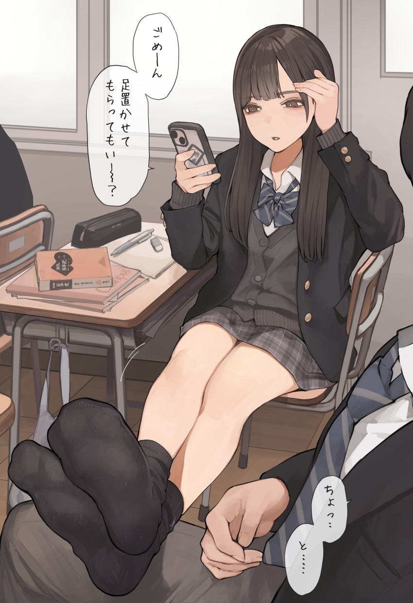 1boy 1girl 1other absurdres black_jacket blazer blue_bow blue_bowtie blue_necktie bow bowtie brown_eyes cellphone chair classroom commentary_request desk grey_pants grey_skirt highres holding holding_phone indoors jacket koh_(minagi_kou) long_hair long_sleeves necktie on_desk open_clothes open_jacket original pants phone plaid_clothes plaid_skirt school_chair school_desk school_uniform sitting skirt smartphone speech_bubble thighs translation_request