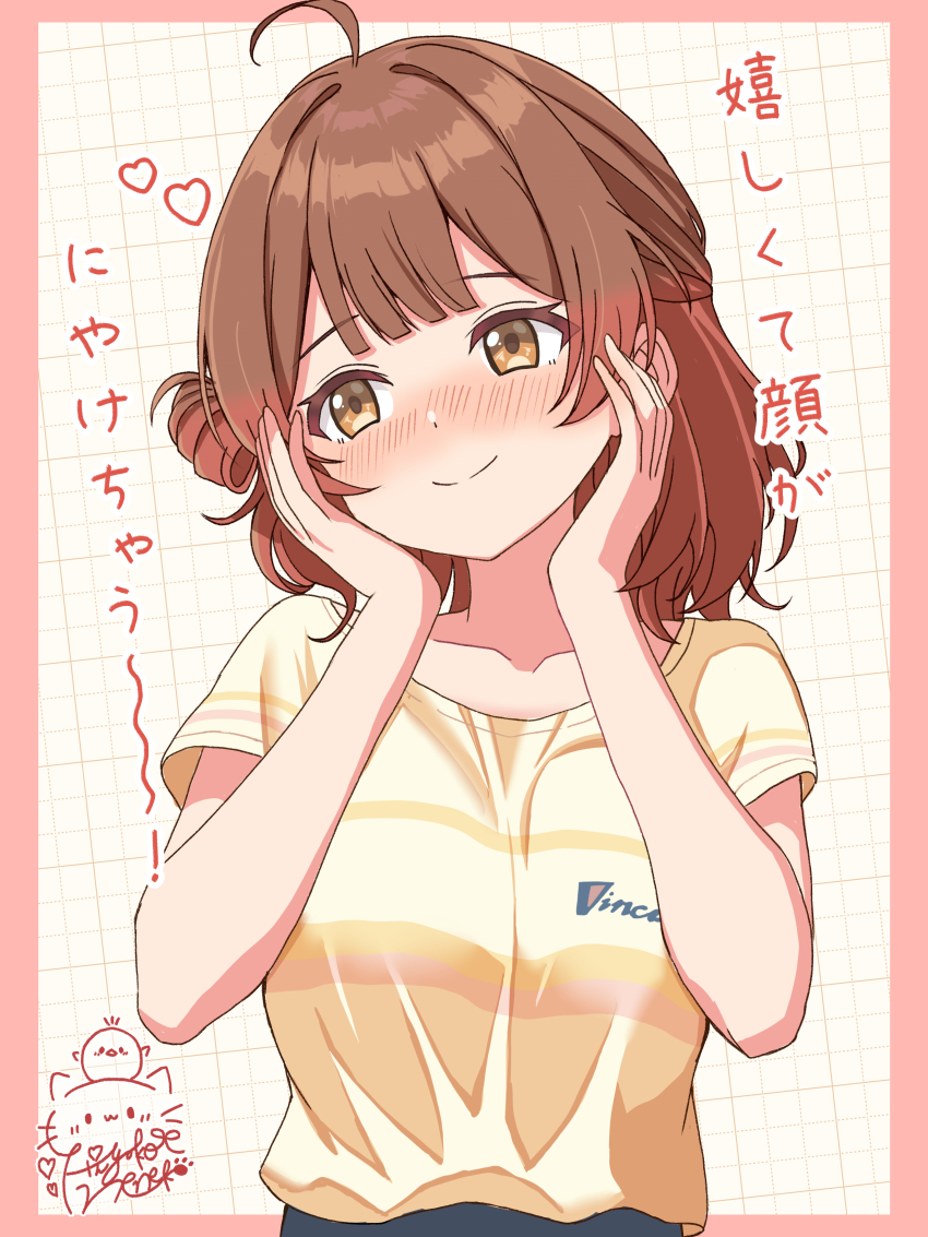 1girl absurdres ahoge arms_up blush breasts brown_eyes brown_hair closed_mouth gakuen_idolmaster hanami_ume highres hiyoko_neneko idolmaster large_breasts looking_at_viewer shirt short_sleeves simple_background smile solo yellow_shirt