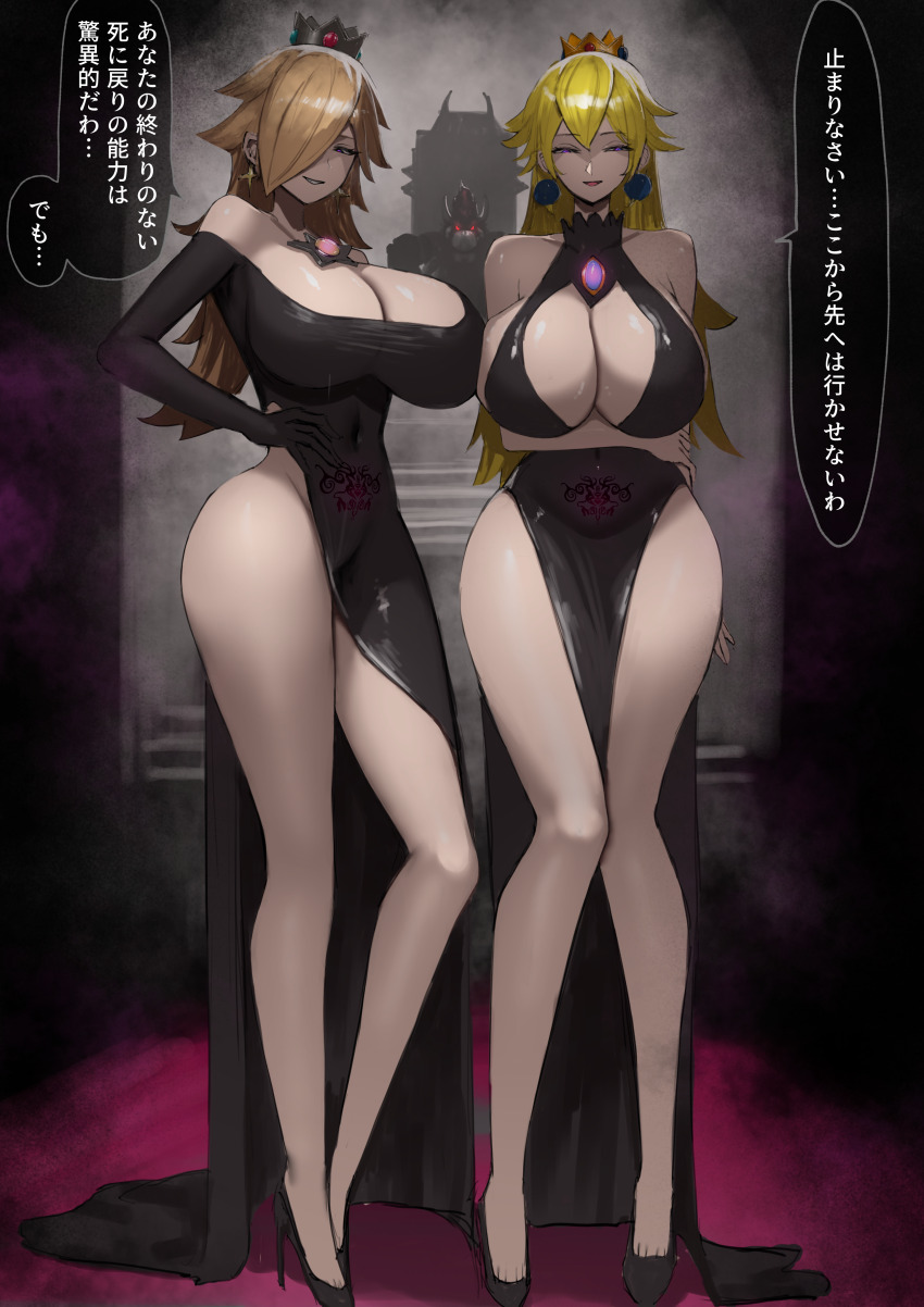 2girls absurdres alternate_breast_size_(larger) black_shoes blonde_hair bowser breasts brooch cleavage corruption covered_navel crown dark_persona earrings high_collar high_heels highres jewelry large_breasts legs looking_at_viewer mario_(series) multiple_girls nintendo pelvic_curtain pink_eyes princess_peach pubic_tattoo red_eyes rosalina shoes side_slit speech_bubble tatsunohiroigo3 tattoo thick_thighs thighs translation_request