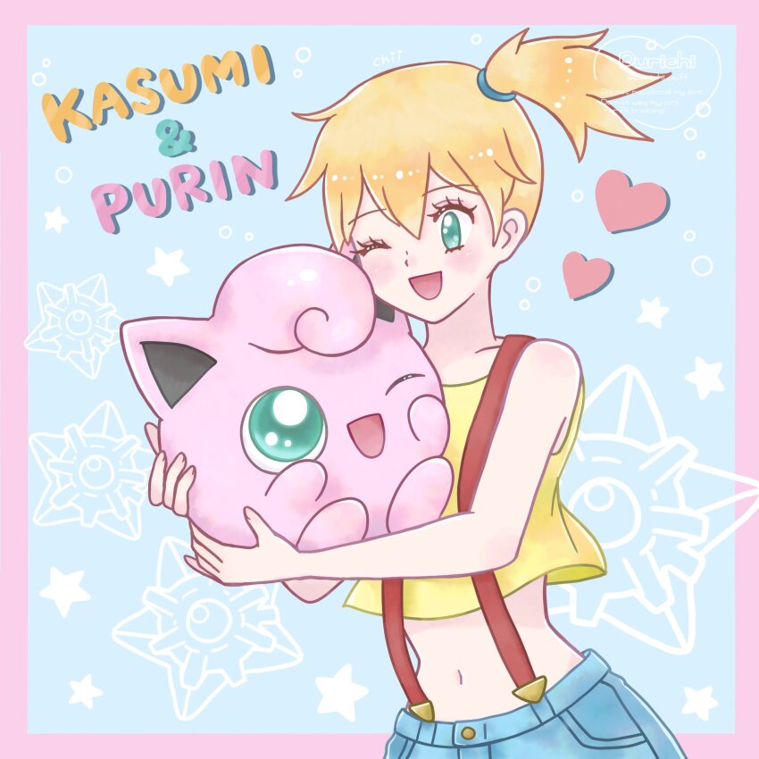 1girl ;d aqua_eyes asymmetrical_hair bare_arms blonde_hair blue_shorts blush breasts creature crop_top denim denim_shorts eyelashes gen_1_pokemon green_eyes gym_leader hair_between_eyes hair_tie heart highres holding holding_creature holding_pokemon jigglypuff midriff misty_(pokemon) navel nintendo one_eye_closed open_mouth orange_hair pokemon pokemon_(anime) pokemon_(classic_anime) pokemon_(creature) pokemon_rgby ponytail shirt short_hair shorts side_ponytail sleeveless sleeveless_shirt smile star_(symbol) staryu suspenders wink yellow_shirt