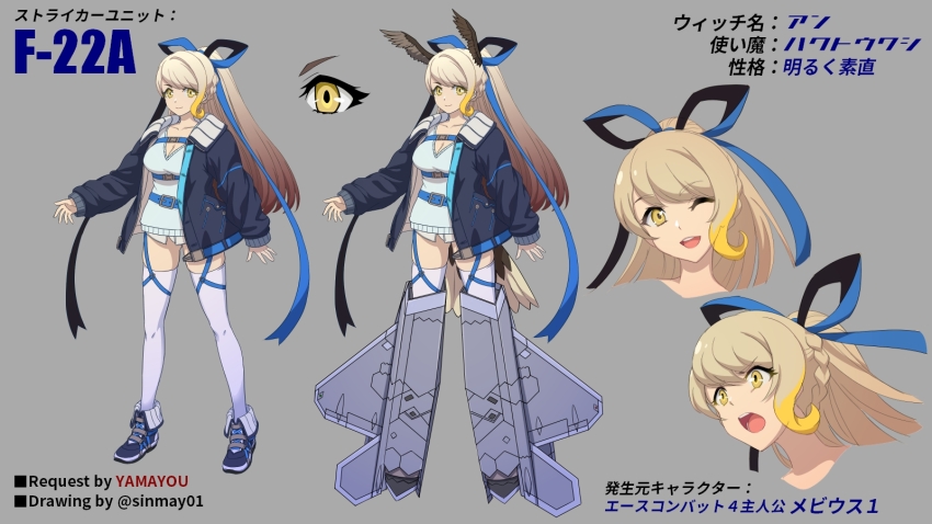 ;d ace_combat ace_combat_04 blonde_hair blue_jacket blue_ribbon blunt_ends commission f-22_raptor genderswap genderswap_(mtf) gluteal_fold gradient_hair grey_background hair_ribbon head_wings highres jacket long_hair mobius_1 multicolored_hair multiple_views one_eye_closed open_mouth ribbon shinmai_(kyata) shoes simple_background skeb_commission smile sneakers strike_witches striker_unit swept_bangs thighhighs twitter_username very_long_hair white_thighhighs wings world_witches_series yellow_eyes