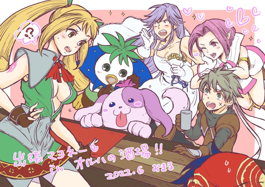 !? animal_hands armor bandana bar_(place) blue_cape blue_eyes blue_hair blush border bouquet breasts brown_eyes cape chainmail chrono_cross cleavage crossdressing crossdressing_(mtf) cup dog dress facial_scar fingerless_gloves flea_(chrono_trigger) flower glenn_(chrono_cross) gloves green_dress grey_hair headband heart highres holding holding_bouquet holding_cup karsh_(chrono_cross) leaf leaf_on_head long_hair maruno medium_breasts multiple_boys neckerchief one_eye_closed open_mouth orlha_(chrono_cross) parted_bangs pink_eyes pink_fur pink_hair plunging_neckline poshul_(chrono_cross) purple_hair red_bandana red_neckerchief scar scar_on_cheek scar_on_face serge_(chrono_cross) short_dress short_hair shoulder_armor shouting sleeveless sleeveless_dress sparkle sweatdrop table teeth tongue tongue_out turnip_(chrono_cross) twintails upper_teeth_only wedding_dress white_dress white_gloves white_headband