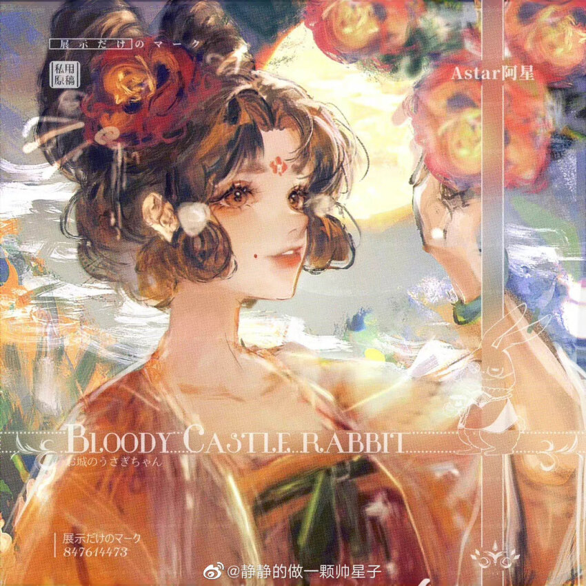 1girl bow bow-shaped_hair bowtie bracelet brown_eyes brown_hair chinese_commentary cloud collarbone commentary_request commission cone_hair_bun double_bun eyelashes facial_mark flower flower_facial_mark forehead_mark green_bow green_bowtie hair_bun hair_flower hair_ornament hair_ribbon hand_up jewelry jingjing_de_zuo_yike_shuai_xingzi light_blush light_smile lipstick long_sleeves makeup mole mole_above_mouth orange_hanfu original parted_lips pom_pom_(clothes) pom_pom_hair_ornament red_flower red_lips ribbon sample_watermark short_hair solo sun sunset teeth thick_eyebrows too_many_watermarks upper_body watermark weibo_watermark white_ribbon wide_sleeves