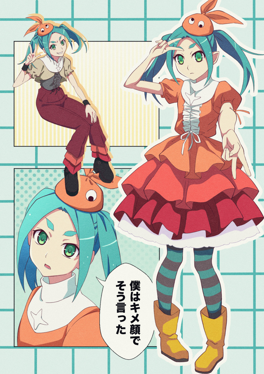 aqua_background aqua_thighhighs black_footwear black_shirt boots breasts brown_jacket closed_mouth commentary cosplay cropped_jacket double_v dress expressionless full_body googly_eyes gradient_background gradient_clothes gradient_dress green_background grey_thighhighs grid grid_background grin halftone halftone_background hand_on_own_knee hat head_tilt highres hikimayu jacket kagenui_yozuru kagenui_yozuru_(cosplay) long_hair looking_at_viewer migratory_sushi monogatari_(series) multiple_views nisemonogatari ononoki_yotsugi orange_dress orange_hat outline pants parted_bangs petticoat pigeon-toed pointy_ears puffy_short_sleeves puffy_sleeves reaching reaching_towards_viewer red_dress red_pants rubber_boots shirt short_eyebrows short_sleeves sidelocks sitting small_breasts smile solo_focus speech_bubble standing striped_background striped_clothes striped_thighhighs thick_eyebrows thighhighs translated twintails v v-shaped_eyebrows v_over_head white_outline yellow_background yellow_boots