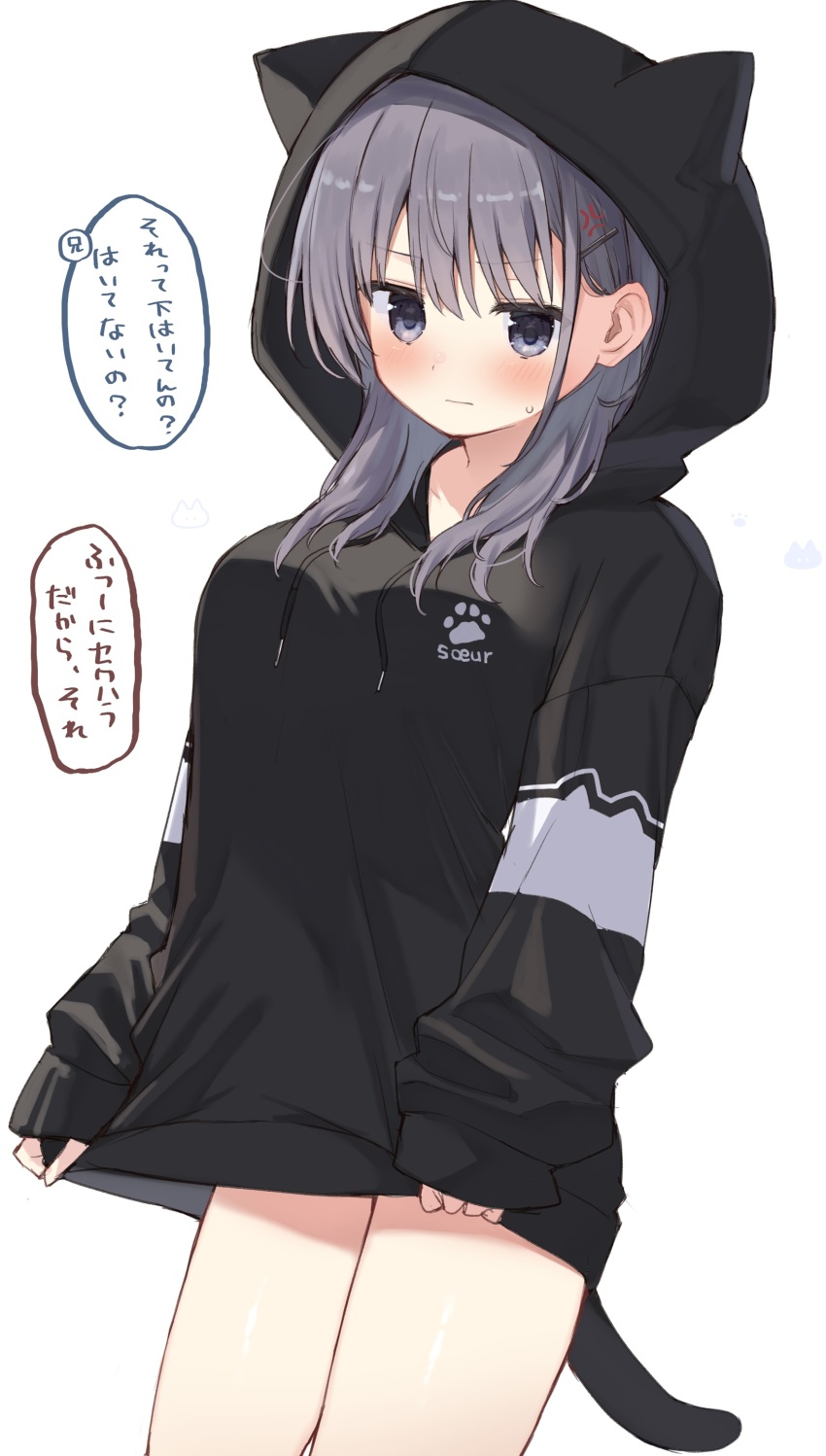 1girl absurdres anger_vein animal_hood black_hood blush breasts cat_tail cowboy_shot grey_eyes grey_hair hair_ornament hairclip highres hood hood_up hoodie looking_at_viewer medium_breasts messy_bangs no_panties no_pants original pulling_own_clothes sidelocks solo tail takepoison translation_request white_background