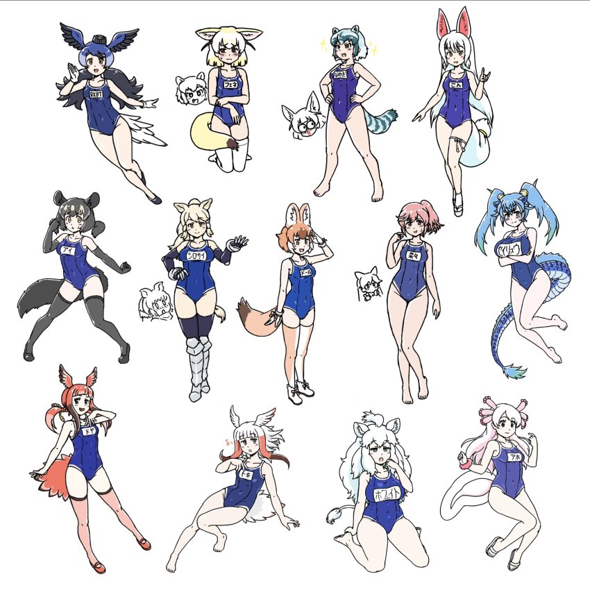 6+girls acesrulez alternate_costume animal_ears armor aye-aye_(kemono_friends) bare_legs bare_shoulders barefoot bird_girl bird_tail bird_wings black_footwear black_gloves black_hair black_legwear black_rhinoceros_(kemono_friends) blonde_hair blue_hair blue_one-piece_swimsuit blush boots brown_legwear chibi chibi_inset common_raccoon_(kemono_friends) dhole_(kemono_friends) dog_ears dog_girl dog_tail dragon_girl dragon_tail elbow_gloves embarrassed ezo_red_fox_(kemono_friends) fennec_(kemono_friends) flats fox_ears fox_girl fox_tail full_body garrison_cap geta gloves greaves grey_hair hat head_wings highres japanese_crested_ibis_(kemono_friends) kemono_friends lion_ears lion_girl lion_tail long_hair matching_outfits mexico_salamander_(kemono_friends) monkey_ears monkey_girl monkey_tail multicolored_hair multiple_girls name_tag nana_(kemono_friends) oinari-sama_(kemono_friends) one-piece_swimsuit passenger_pigeon_(kemono_friends) pink_hair raccoon_ears raccoon_girl raccoon_tail red_footwear red_hair red_legwear reptile_girl rhinoceros_ears rhinoceros_girl salute sandals scarlet_ibis_(kemono_friends) school_swimsuit seiryuu_(kemono_friends) short_hair short_twintails side_ponytail sidelocks sleeveless socks swimsuit tail thigh_strap thighhighs translation_request twintails two-tone_hair two-tone_legwear white_footwear white_gloves white_hair white_legwear white_lion_(kemono_friends) white_rhinoceros_(kemono_friends) wings zettai_ryouiki